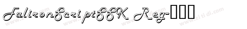 FalironScriptSSK Reg字体转换